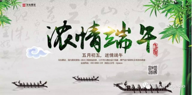 萬水千山粽是情，畢加展覽陪你過端午啦！