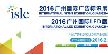 開年第一展，為您的廣告標(biāo)識展臺設(shè)計搭建拼盡全力