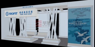 廣交會設(shè)計價格約？不約？