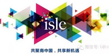 畢加進(jìn)擊琶洲，與廣州廣告LED展一同閃耀