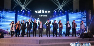 想舉辦年會，不知道找哪家？趕緊過來看一下吧