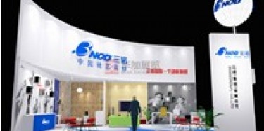 2013深圳下半年10月、11月、12月最新展會排期表