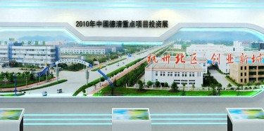 展廳設(shè)計風(fēng)范