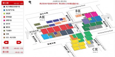 廣交會即將到來，畢加帶你搶先看廣交會展臺搭建