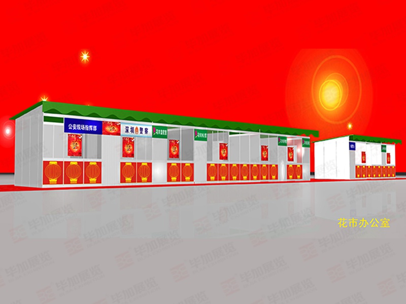 政府展展臺設(shè)計(jì)