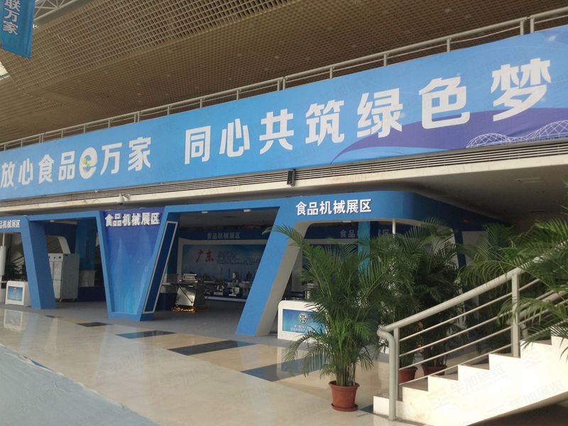 主場(chǎng)設(shè)計(jì)公司 主場(chǎng)設(shè)計(jì)公司