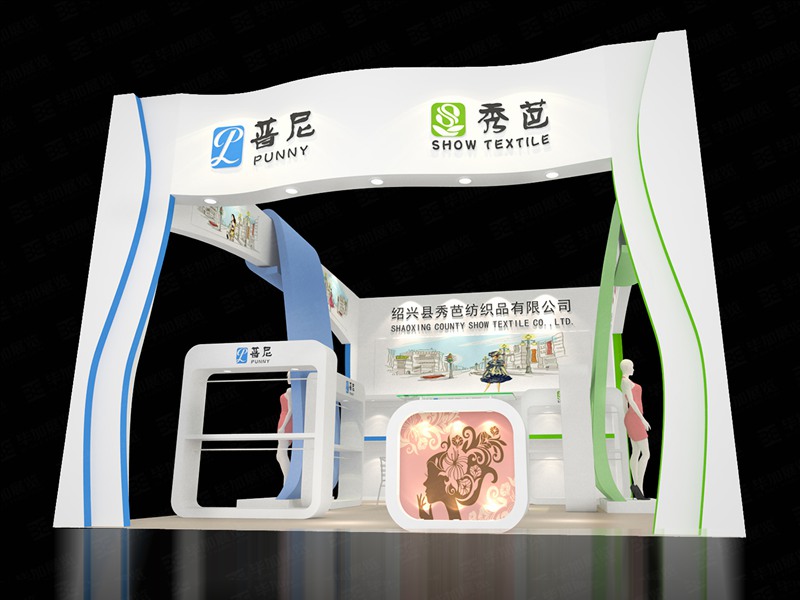 布藝展展展位設(shè)計(jì) 布藝展展展位設(shè)計(jì)