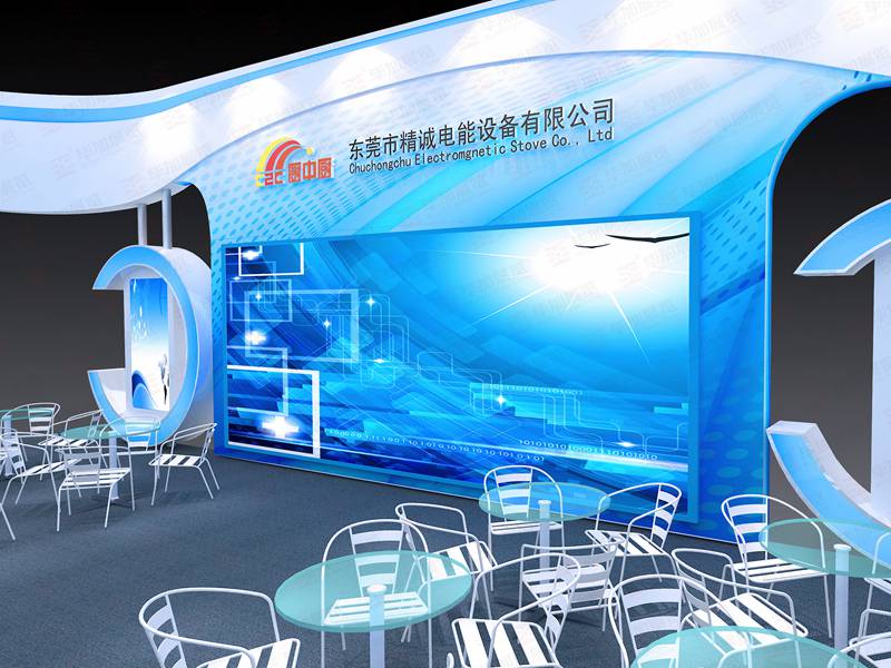 酒店用品展展臺(tái)裝修 酒店用品展展臺(tái)裝修