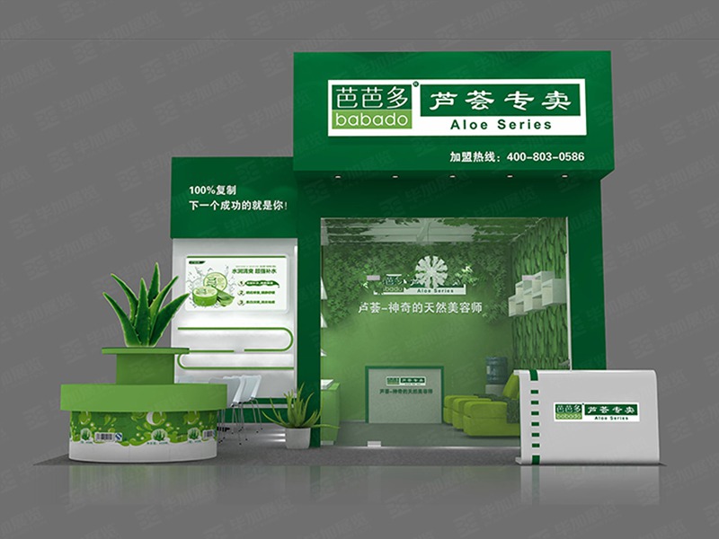 美博會(huì)展覽設(shè)計(jì) 美博會(huì)展覽設(shè)計(jì)