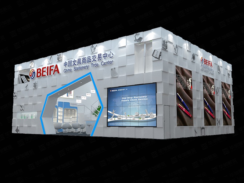 廣交會展位設計 廣交會展位設計