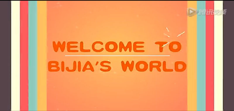 畢加展覽設(shè)計公司年會宣傳片