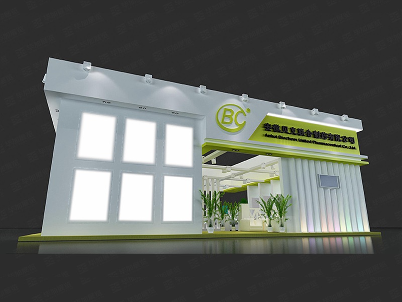 藥交會展臺設(shè)計(jì)