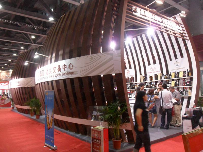 名酒展臺設(shè)計(jì) 名酒展臺設(shè)計(jì)