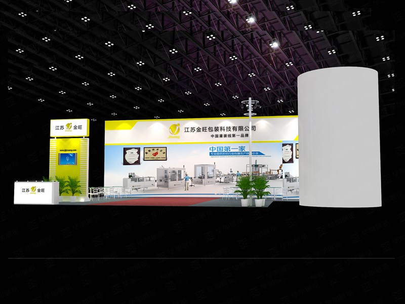 包裝展臺(tái)搭建 包裝展臺(tái)搭建