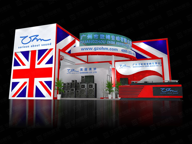 音響展展覽設(shè)計(jì)