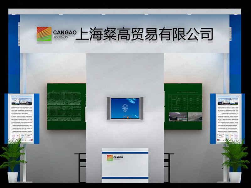 教育展臺設(shè)計(jì)