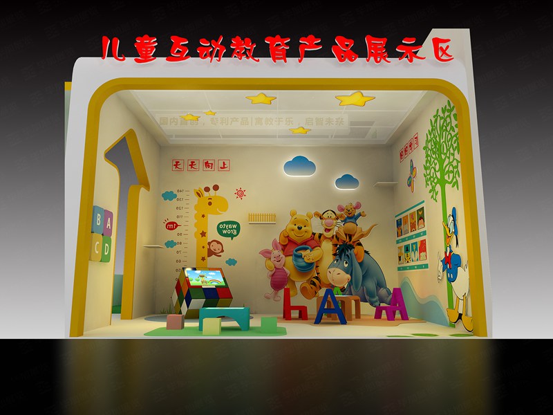 教育展位設(shè)計 教育展位設(shè)計