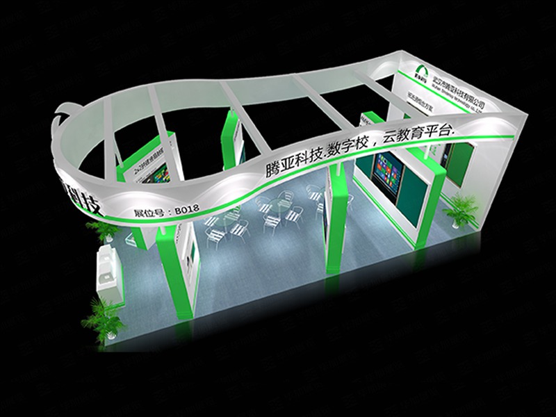 教育展臺設(shè)計 教育展臺設(shè)計