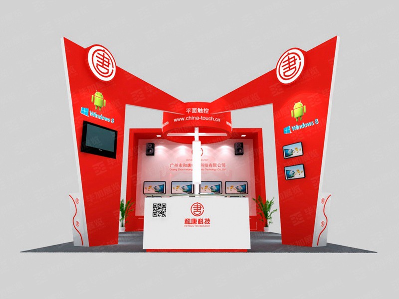 音響展設(shè)計 音響展設(shè)計