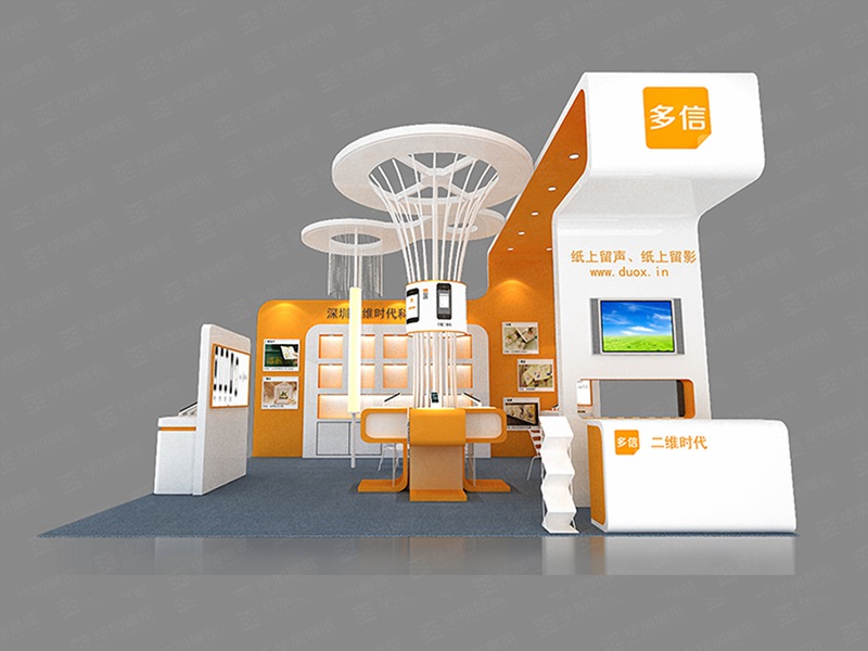 禮品展臺設(shè)計