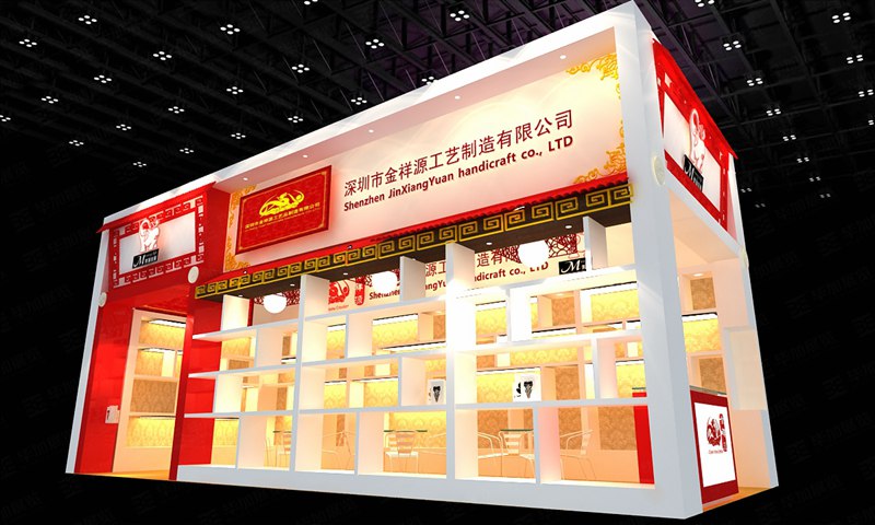 禮品展臺布展 禮品展臺布展