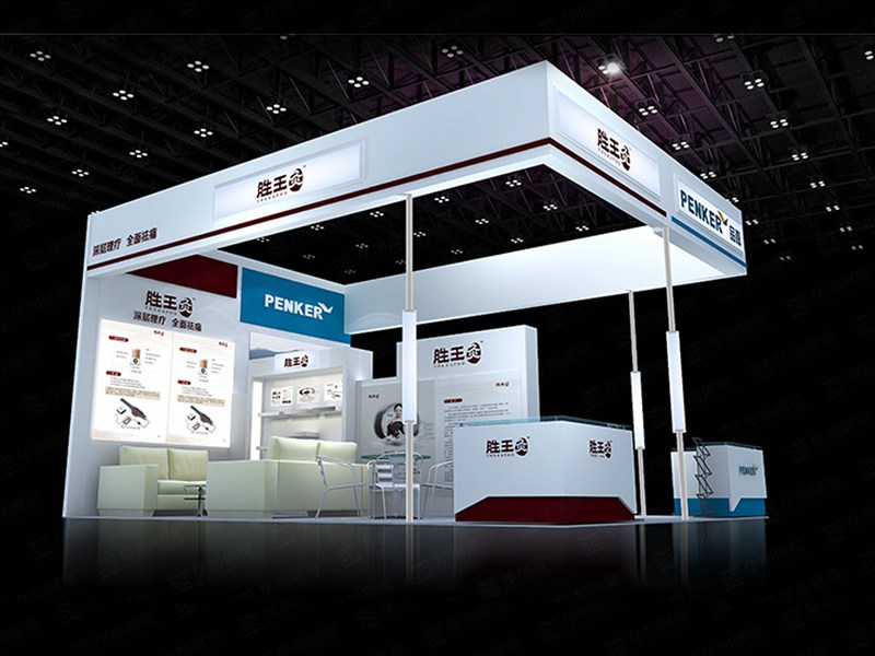 禮品展攤位設(shè)計(jì) 禮品展攤位設(shè)計(jì)