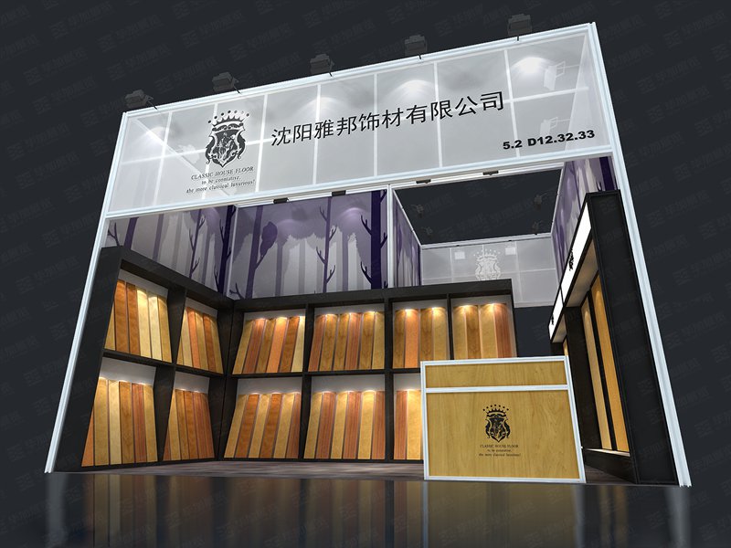 型材展覽設(shè)計(jì) 型材展覽設(shè)計(jì)