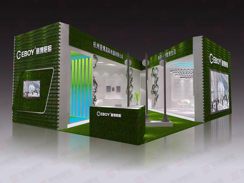 照明展展臺(tái)搭建 照明展展臺(tái)搭建