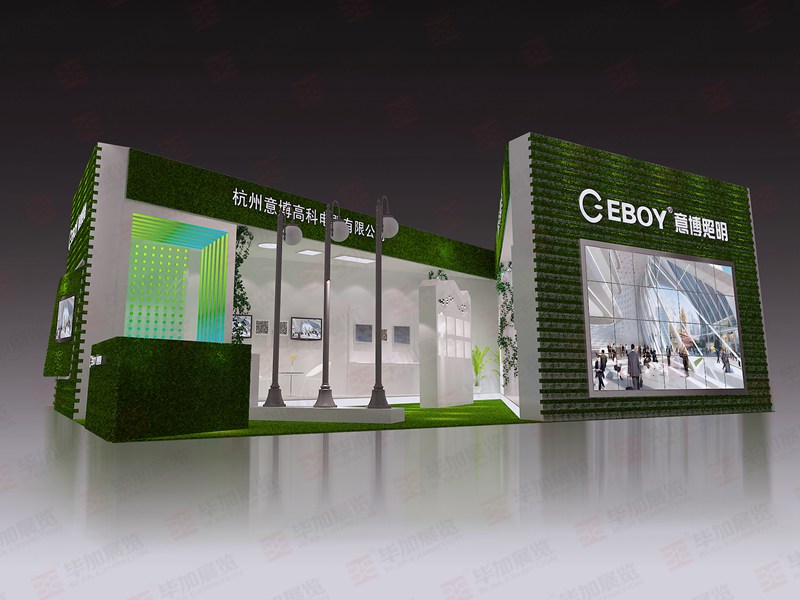 照明展展臺(tái)搭建 照明展展臺(tái)搭建