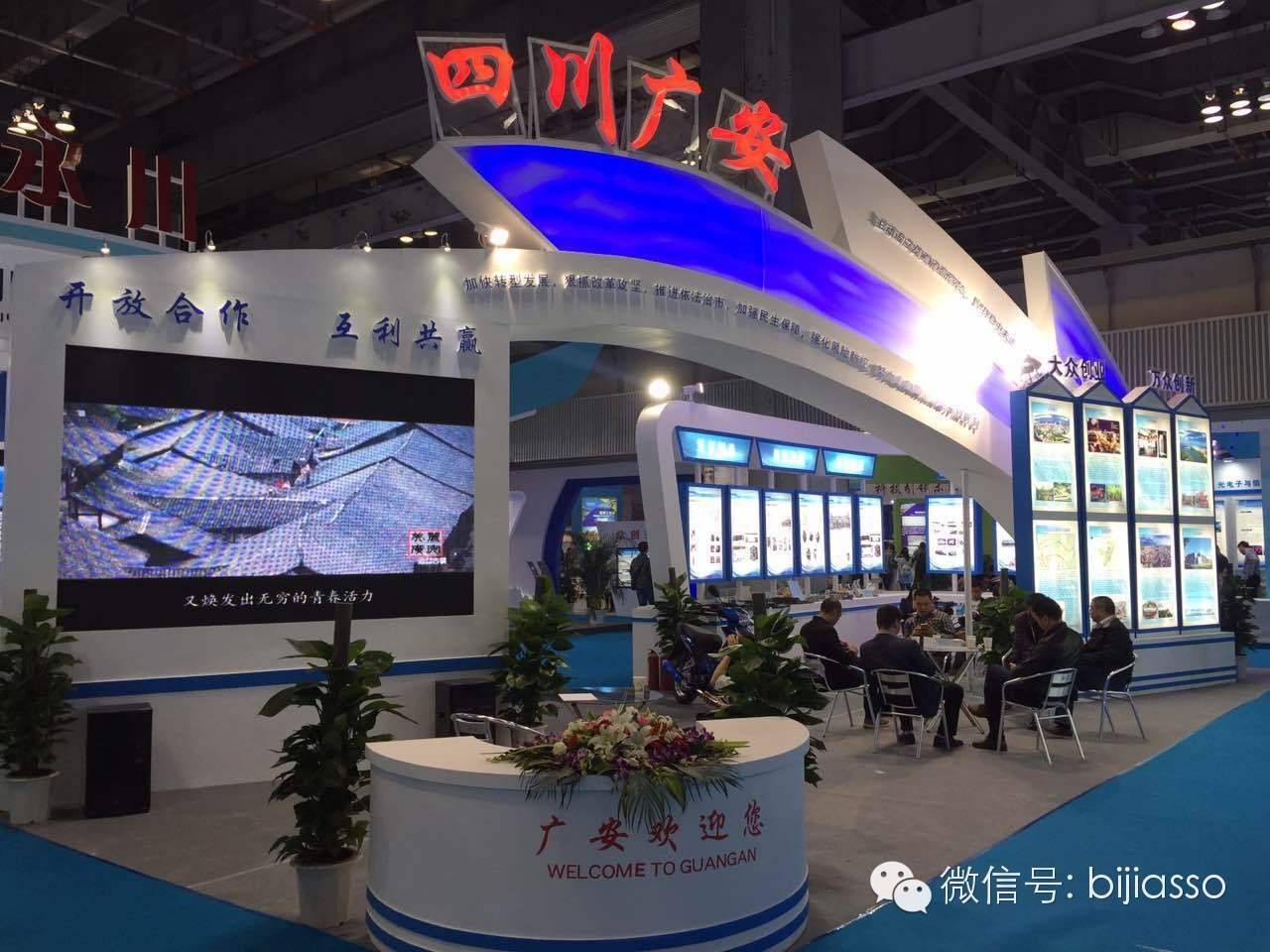 重慶展臺設(shè)計(jì) 重慶展臺設(shè)計(jì)