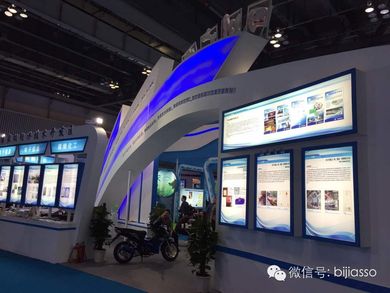 重慶展臺裝修 重慶展臺裝修