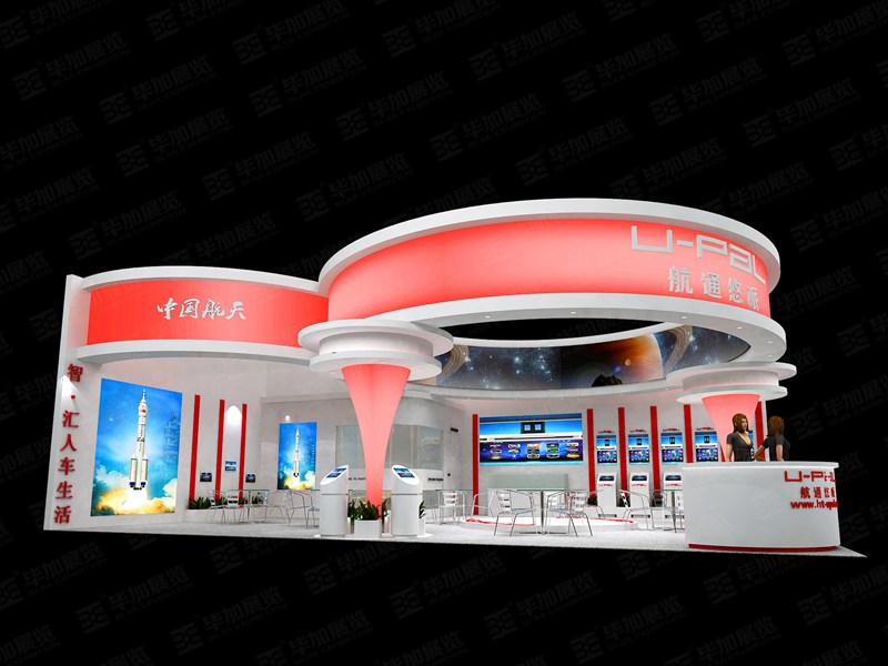 汽改展設(shè)計搭建 汽改展設(shè)計搭建