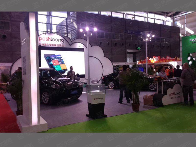 汽改展展臺設(shè)計搭建 汽改展展臺設(shè)計搭建