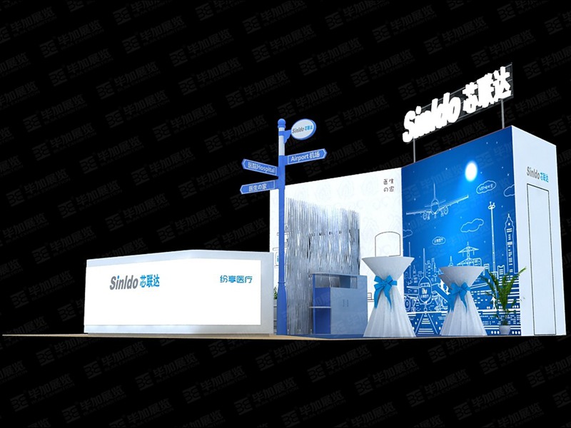 芯聯(lián)達(dá)醫(yī)藥展設(shè)計(jì)搭建 芯聯(lián)達(dá)醫(yī)藥展設(shè)計(jì)搭建