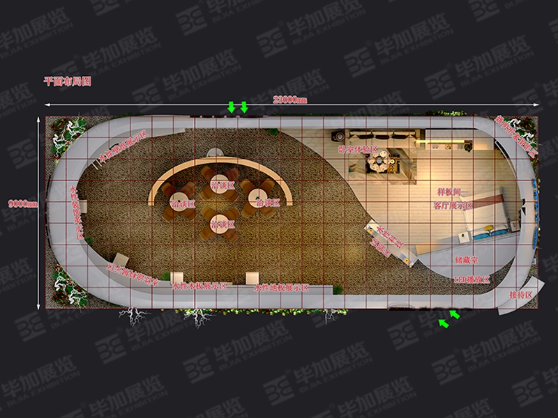 建材展展臺設(shè)計