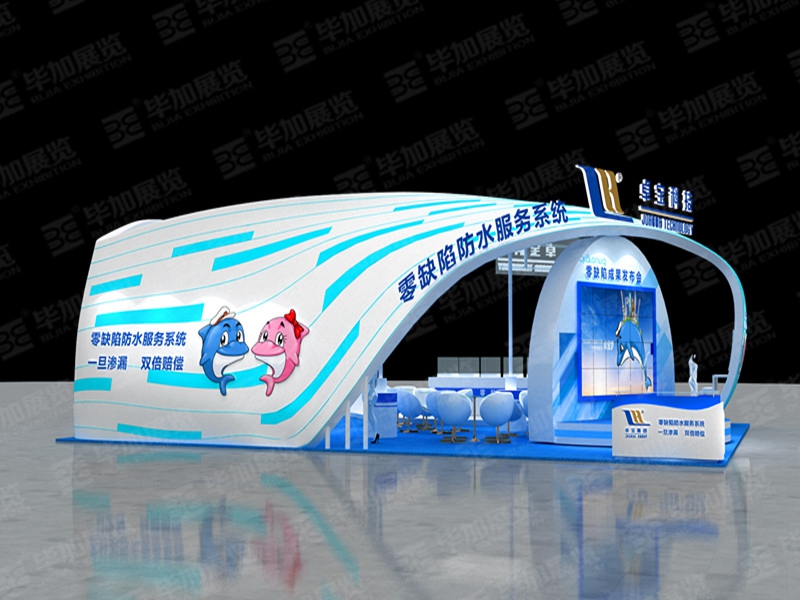 建材展展覽設計