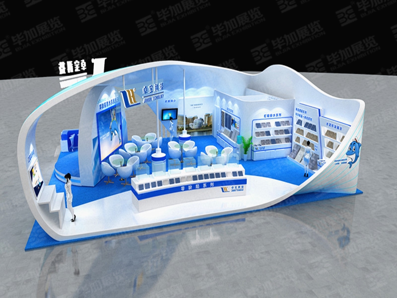 建材展展覽設計