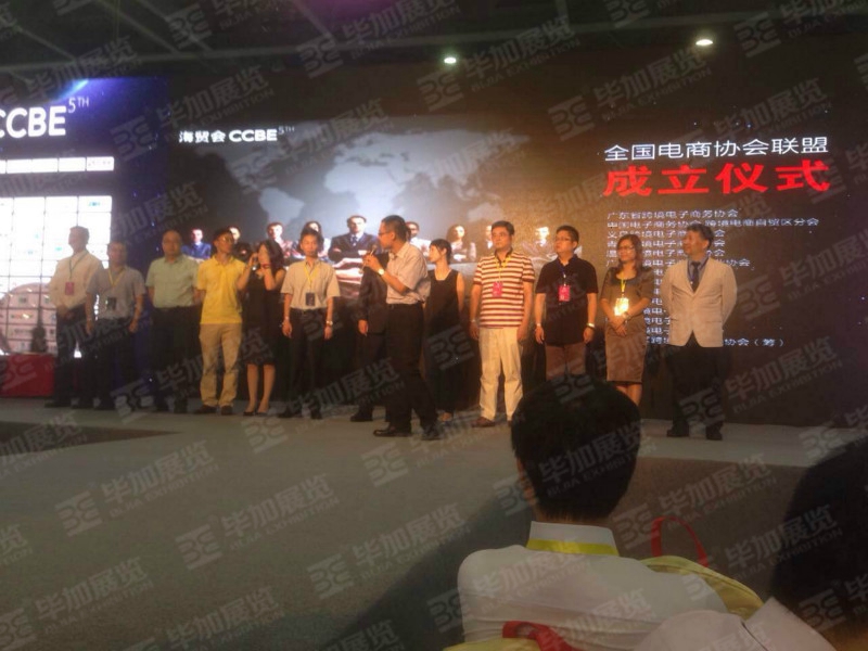 海貿(mào)會(huì)主場(chǎng)設(shè)計(jì) 海貿(mào)會(huì)主場(chǎng)設(shè)計(jì)