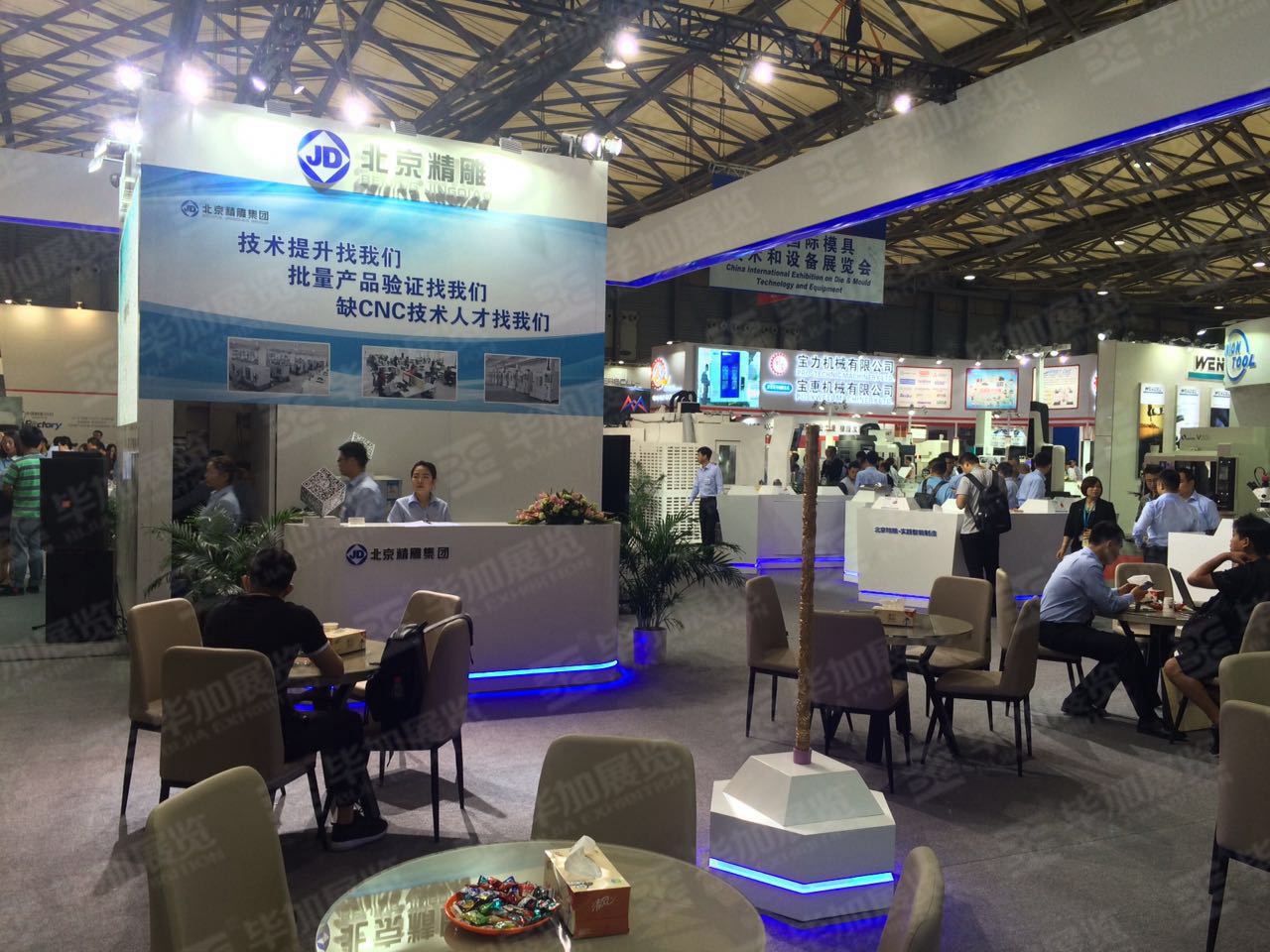 模具展展臺(tái)設(shè)計(jì)搭建 模具展展臺(tái)設(shè)計(jì)搭建