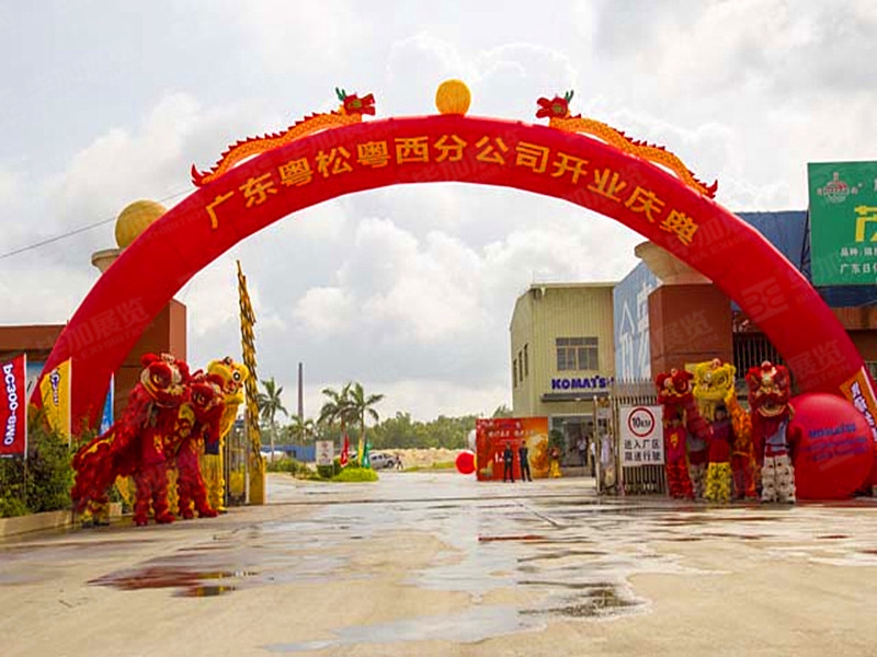 活動設(shè)計 活動設(shè)計