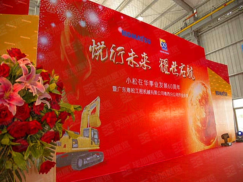 活動設(shè)計 活動設(shè)計