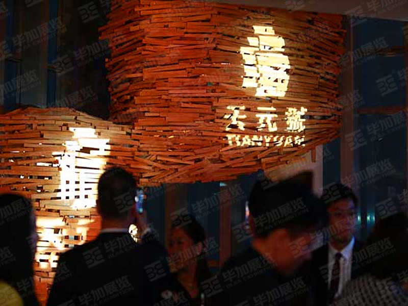 活動設(shè)計(jì) 活動設(shè)計(jì)