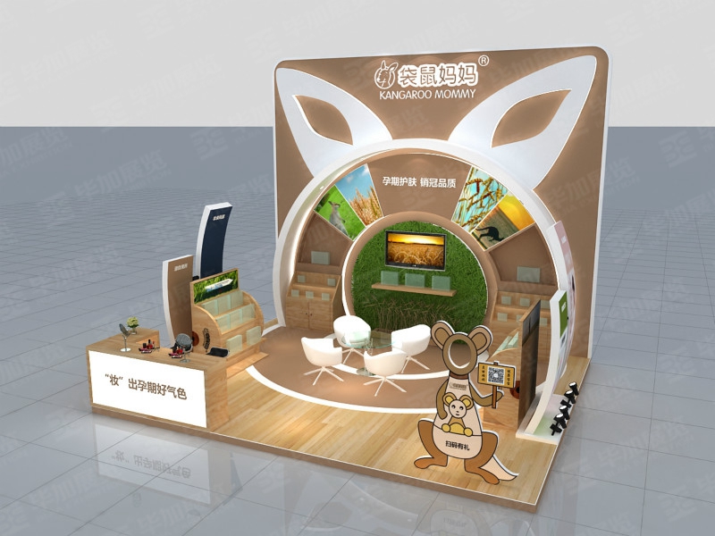 孕嬰展覽設計
