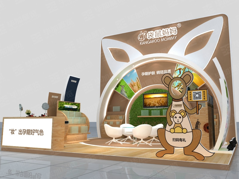 孕嬰展覽設計