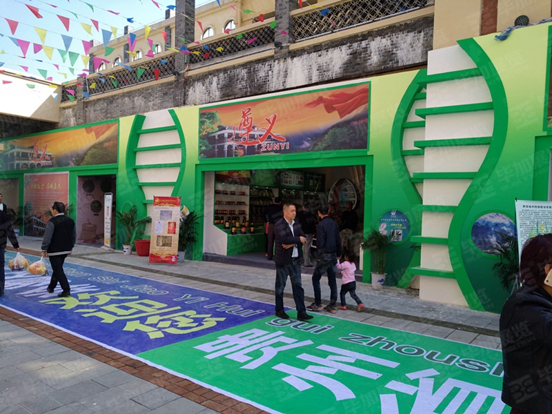 活動(dòng)設(shè)計(jì)搭建 活動(dòng)設(shè)計(jì)搭建