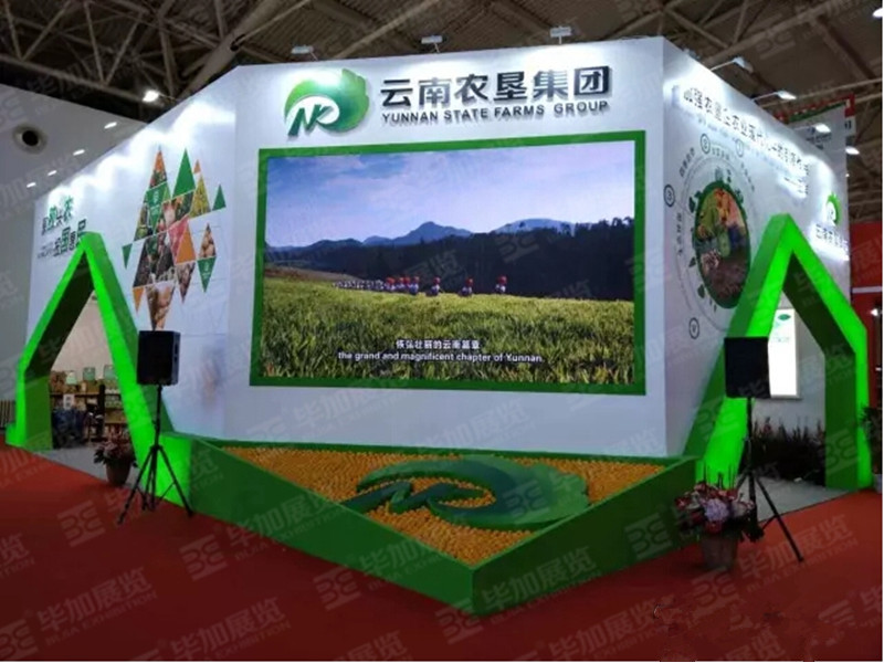 主場設(shè)計(jì) 主場設(shè)計(jì)