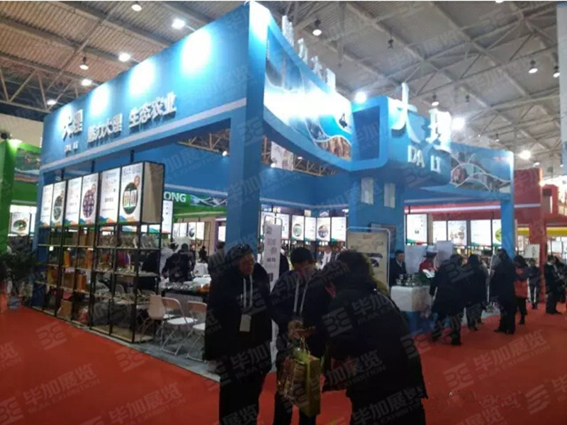 主場設(shè)計(jì) 主場設(shè)計(jì)