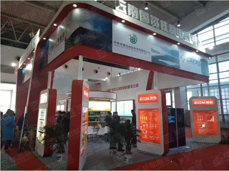 主場設(shè)計(jì) 主場設(shè)計(jì)