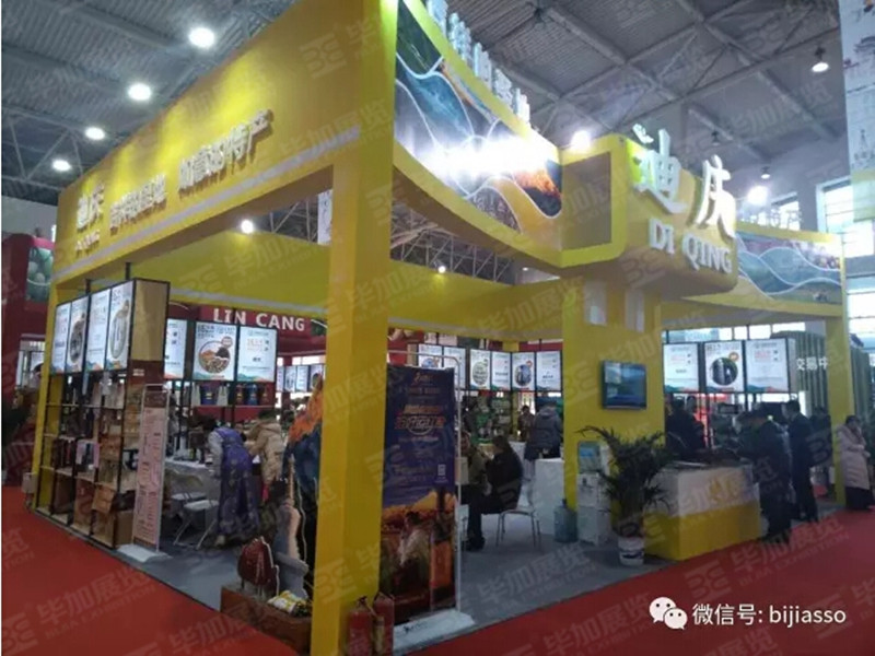 主場設(shè)計(jì) 主場設(shè)計(jì)