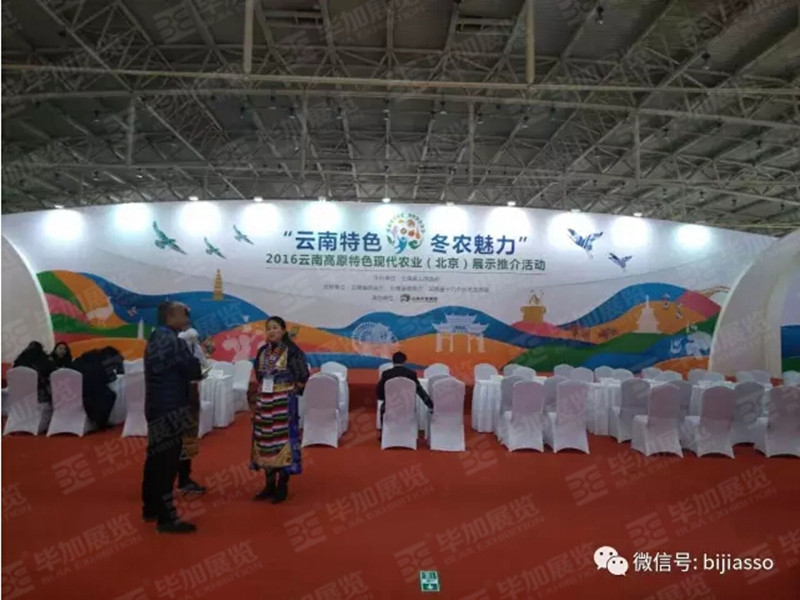 主場設(shè)計(jì) 主場設(shè)計(jì)